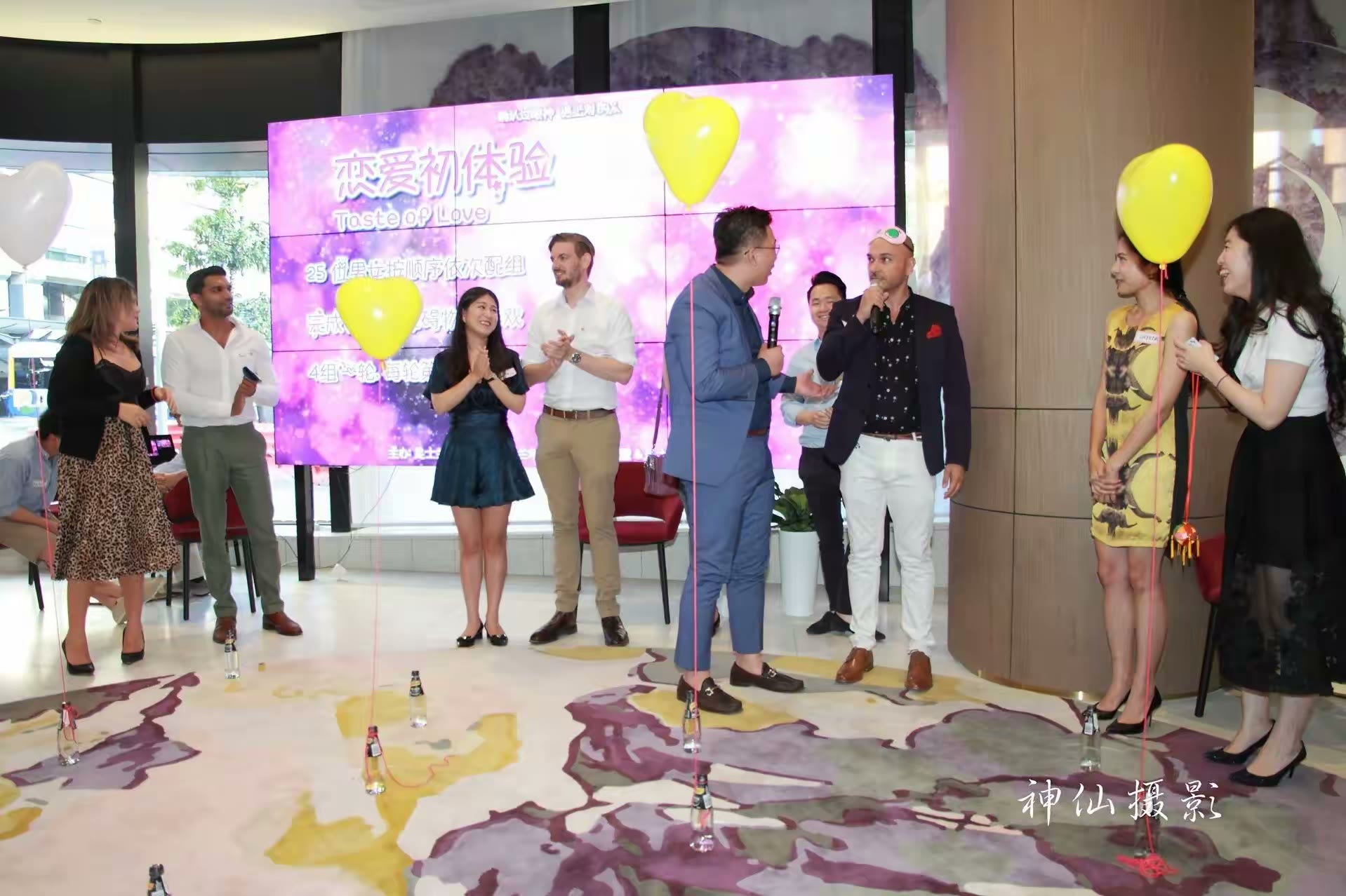 Singles social party, photograph 43