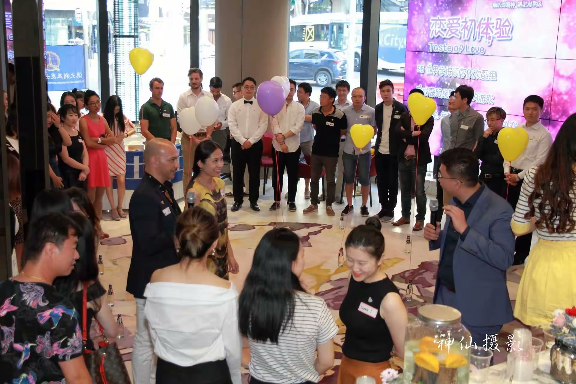 Singles social party, photograph 63