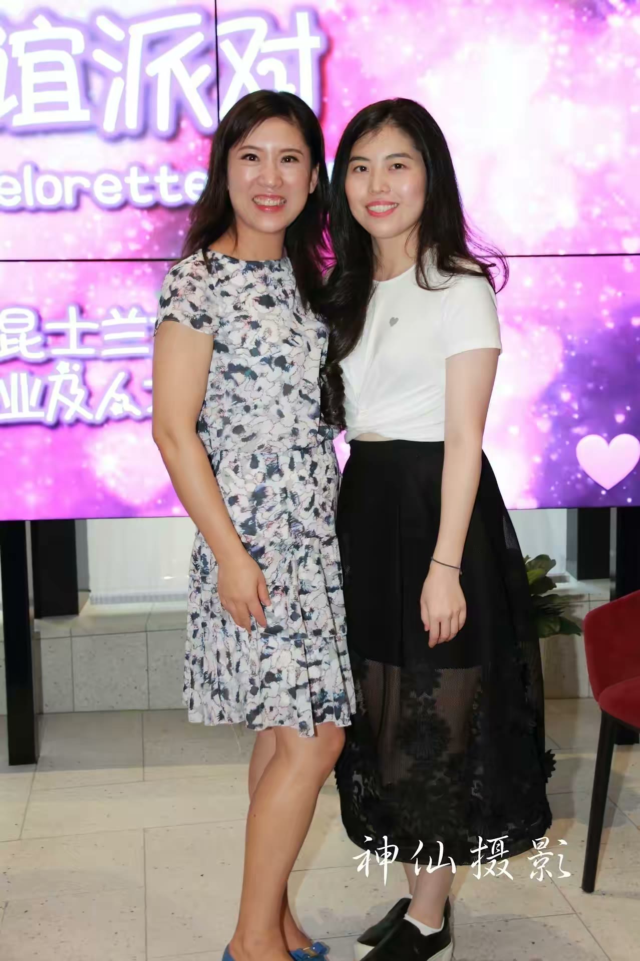 Singles social party, photograph 85