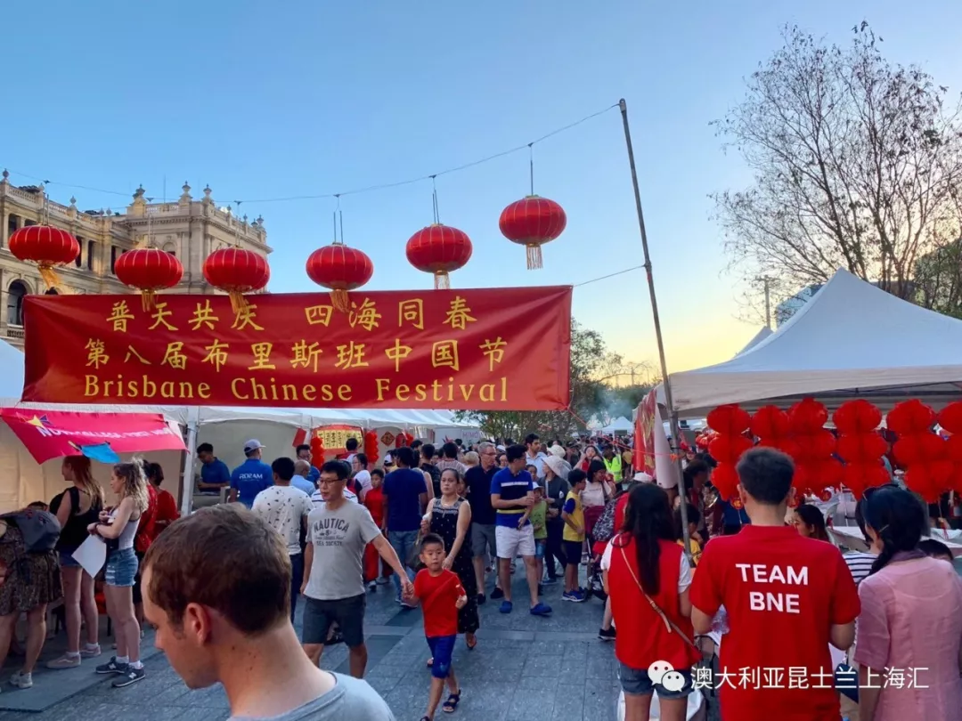 Chinese New Year festival, event photograph 1