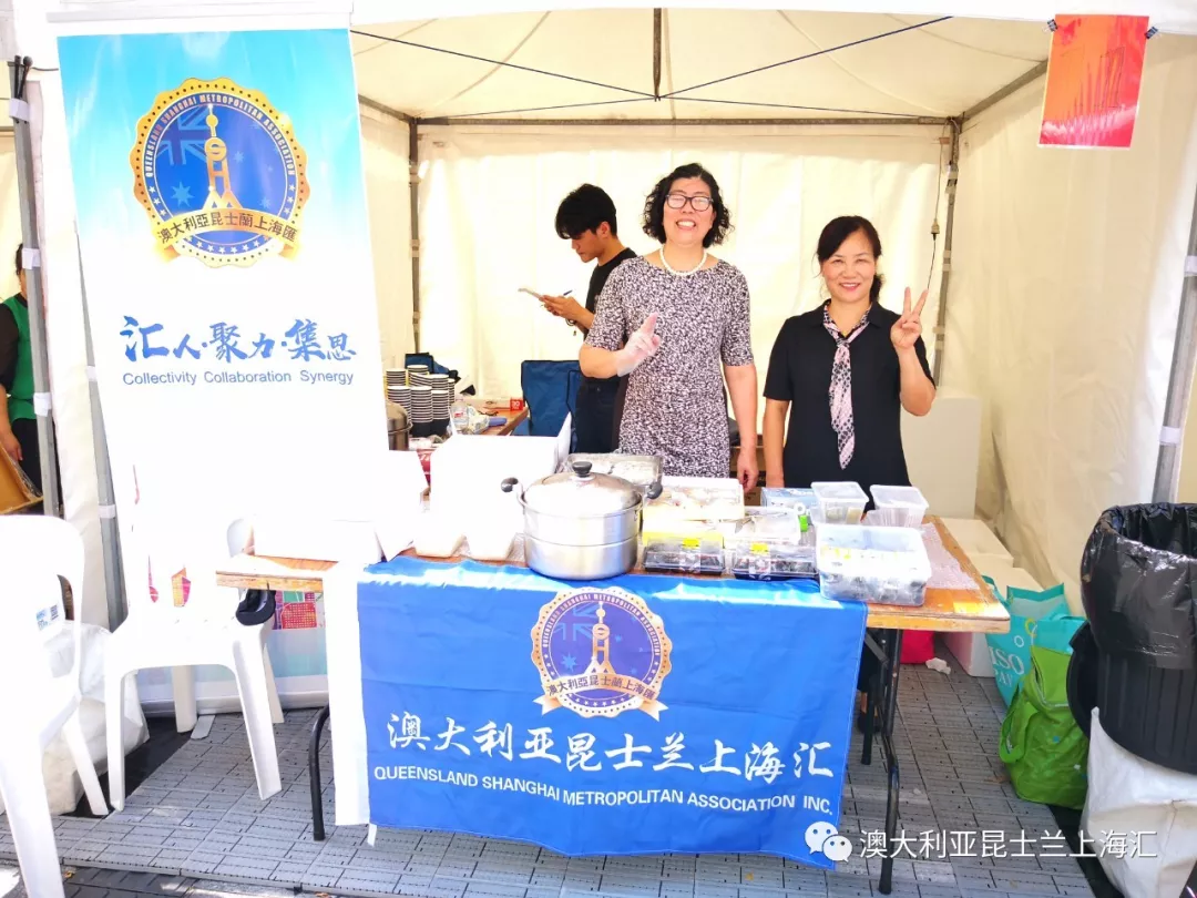Chinese New Year festival, event photograph 2