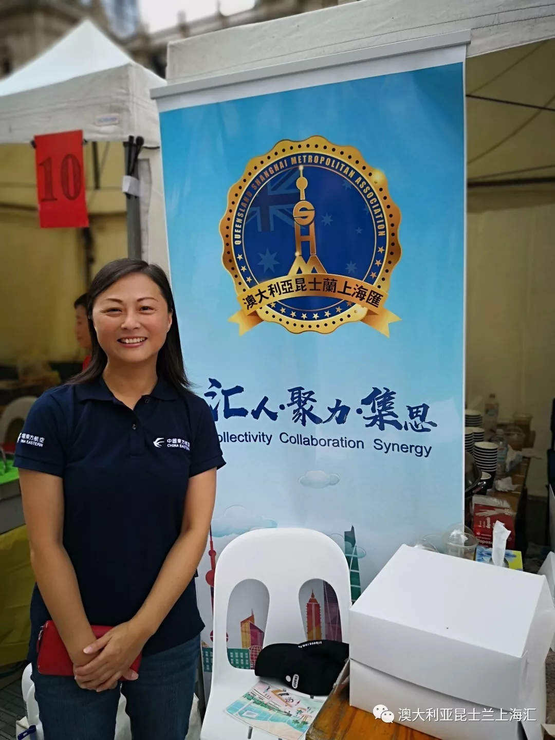 Chinese New Year festival, event photograph 6