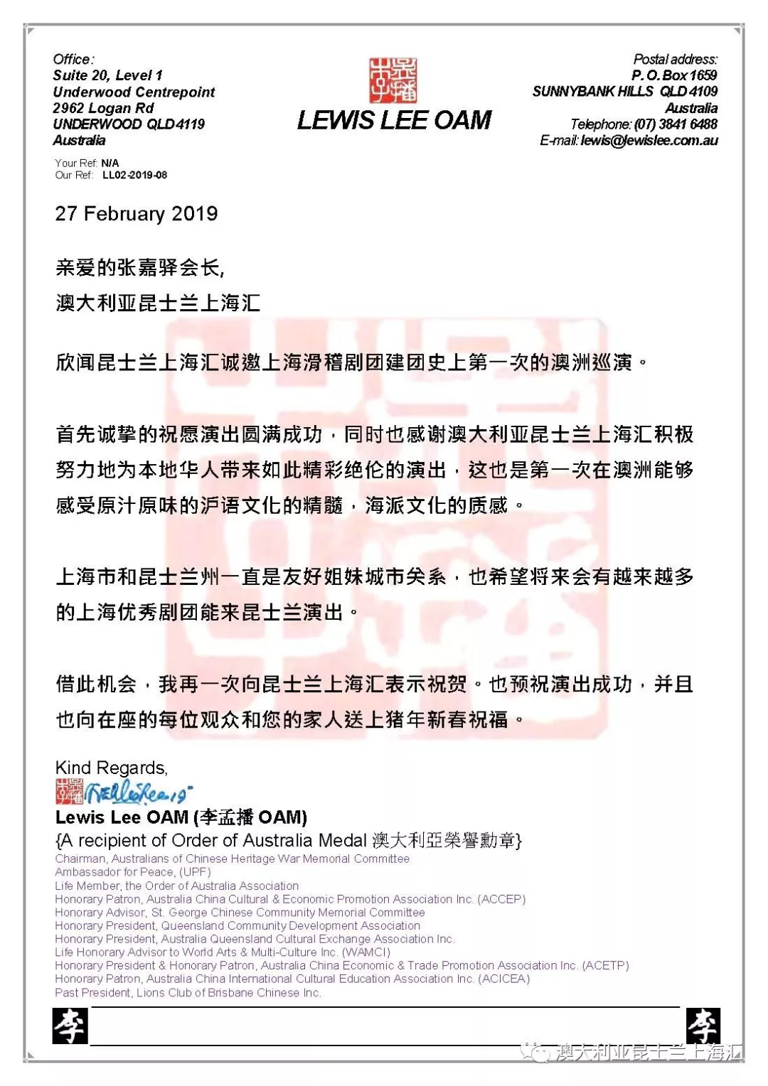 Shanghai artists’ tour and community gatherings, event photograph 13
