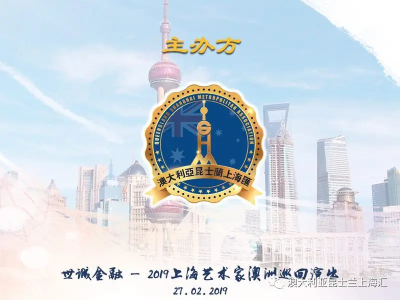 Shanghai artists’ tour and community gatherings, event photograph 14