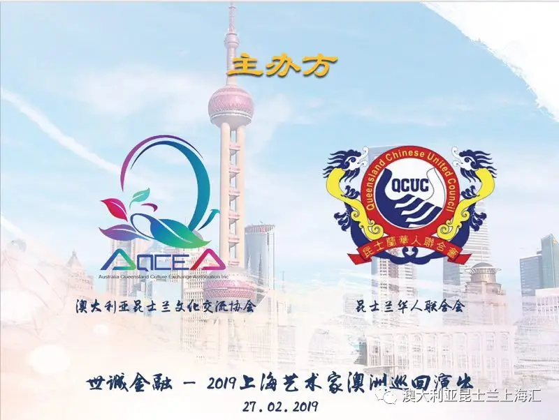Shanghai artists’ tour and community gatherings, event photograph 15