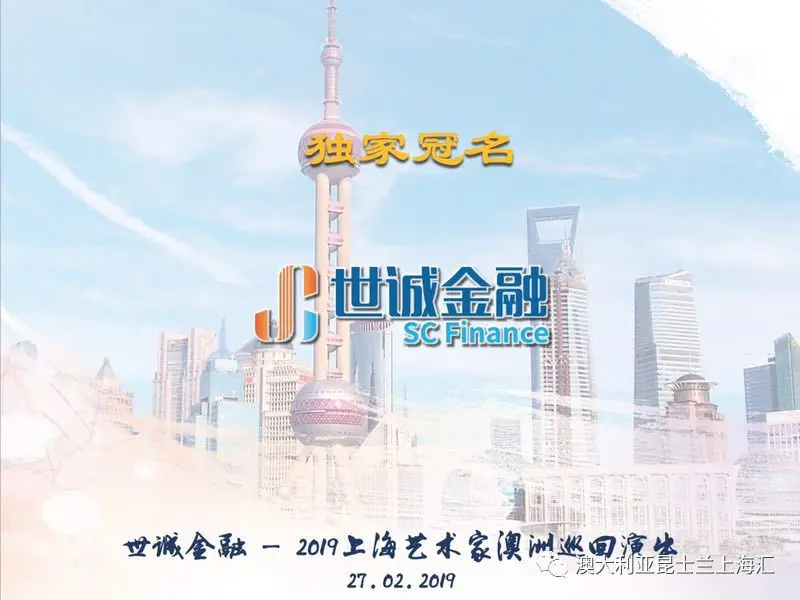 Shanghai artists’ tour and community gatherings, event photograph 16