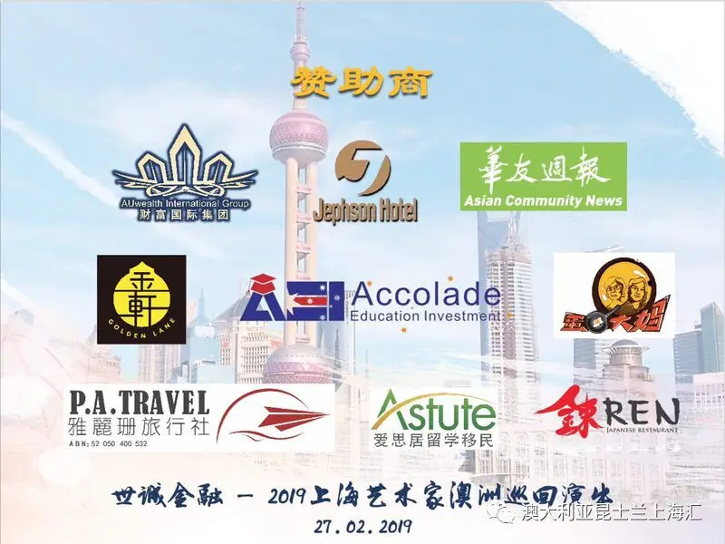 Shanghai artists’ tour and community gatherings, event photograph 17