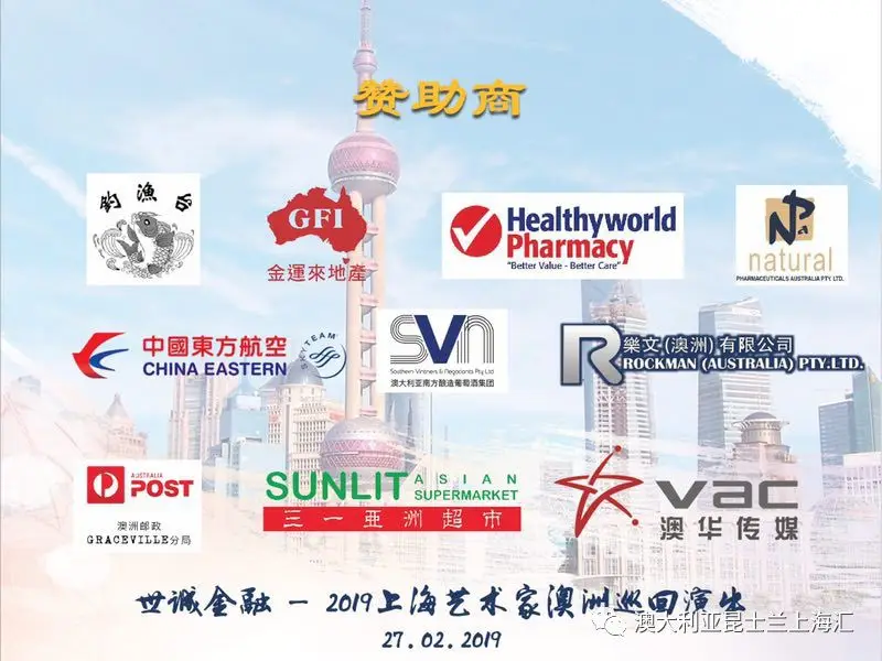 Shanghai artists’ tour and community gatherings, event photograph 18