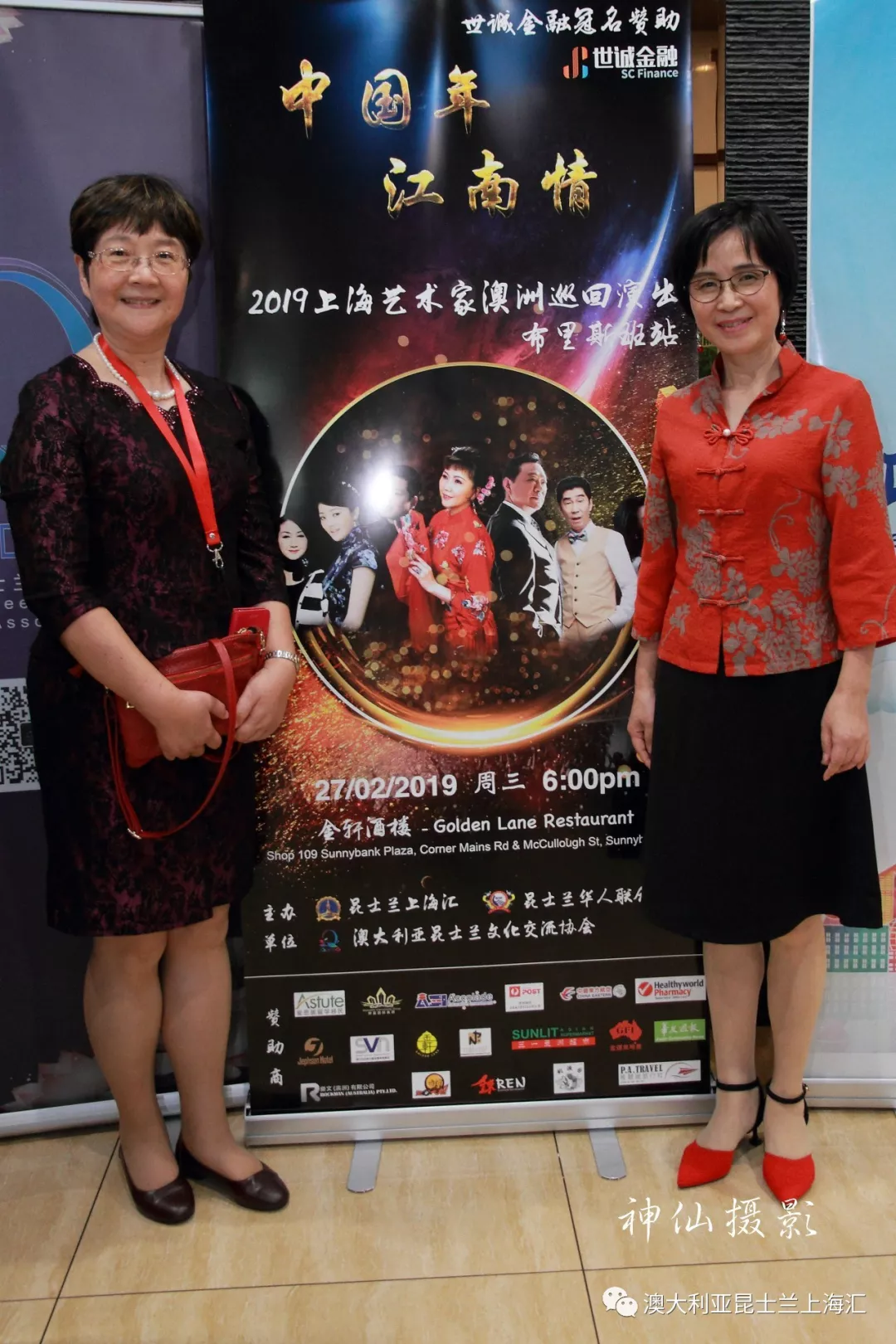 Shanghai artists’ tour and community gatherings, event photograph 23