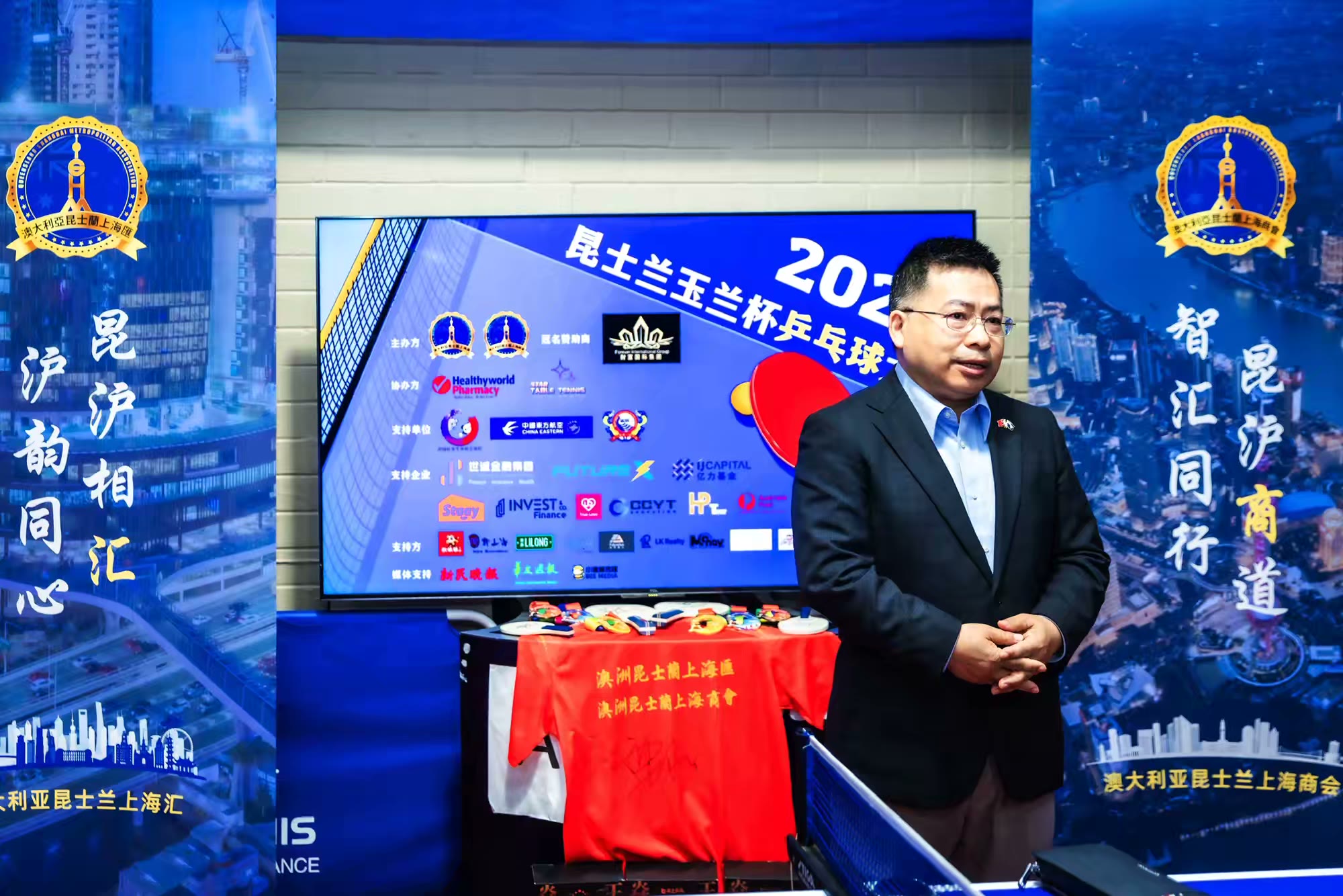 2025昆士兰玉兰杯乒乓球大赛照片（5）