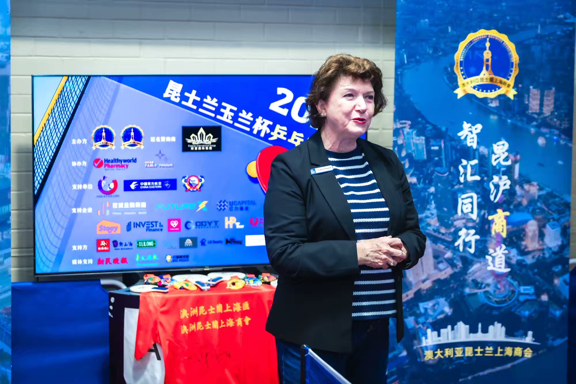 2025昆士兰玉兰杯乒乓球大赛照片（8）