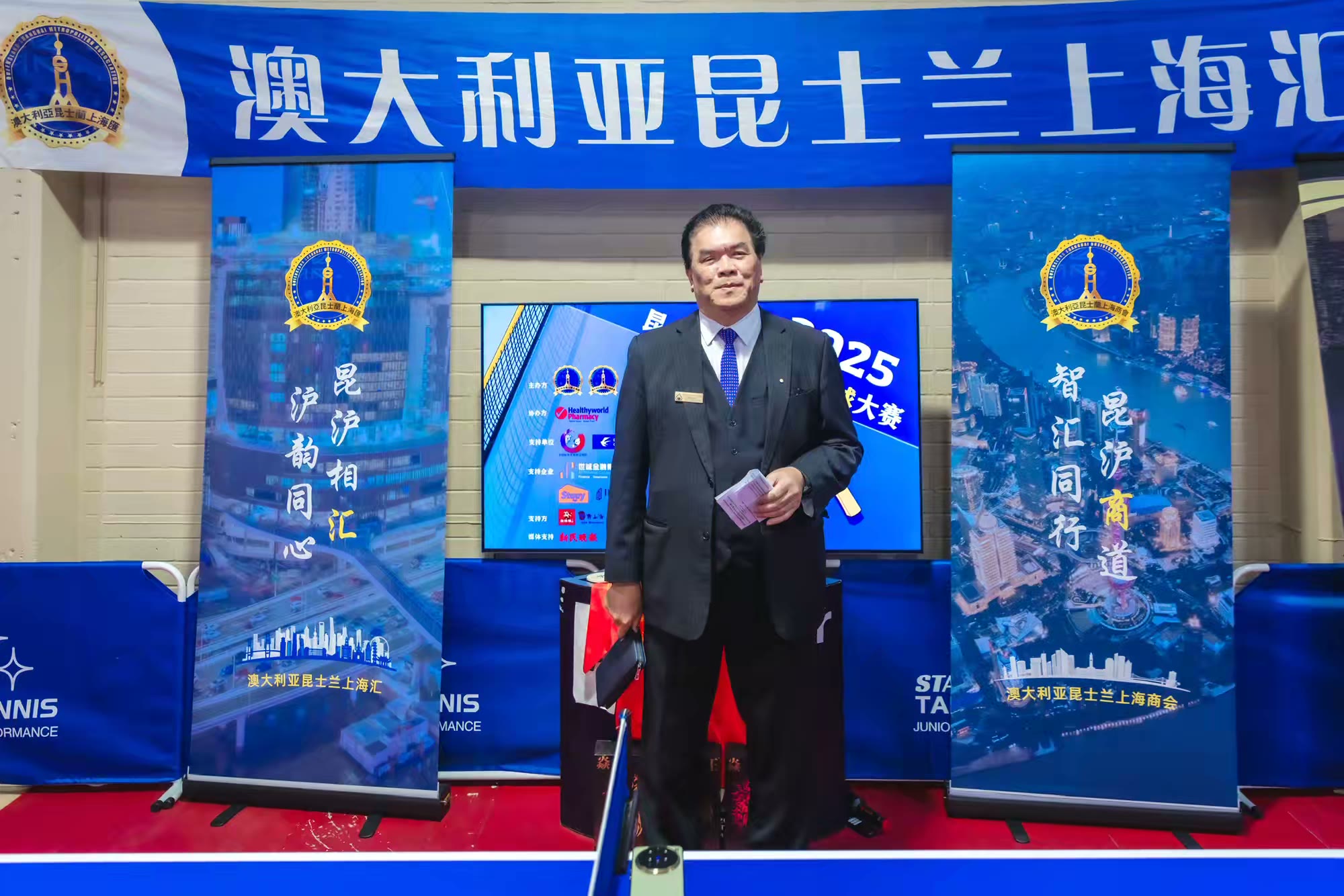 2025昆士兰玉兰杯乒乓球大赛照片（10）
