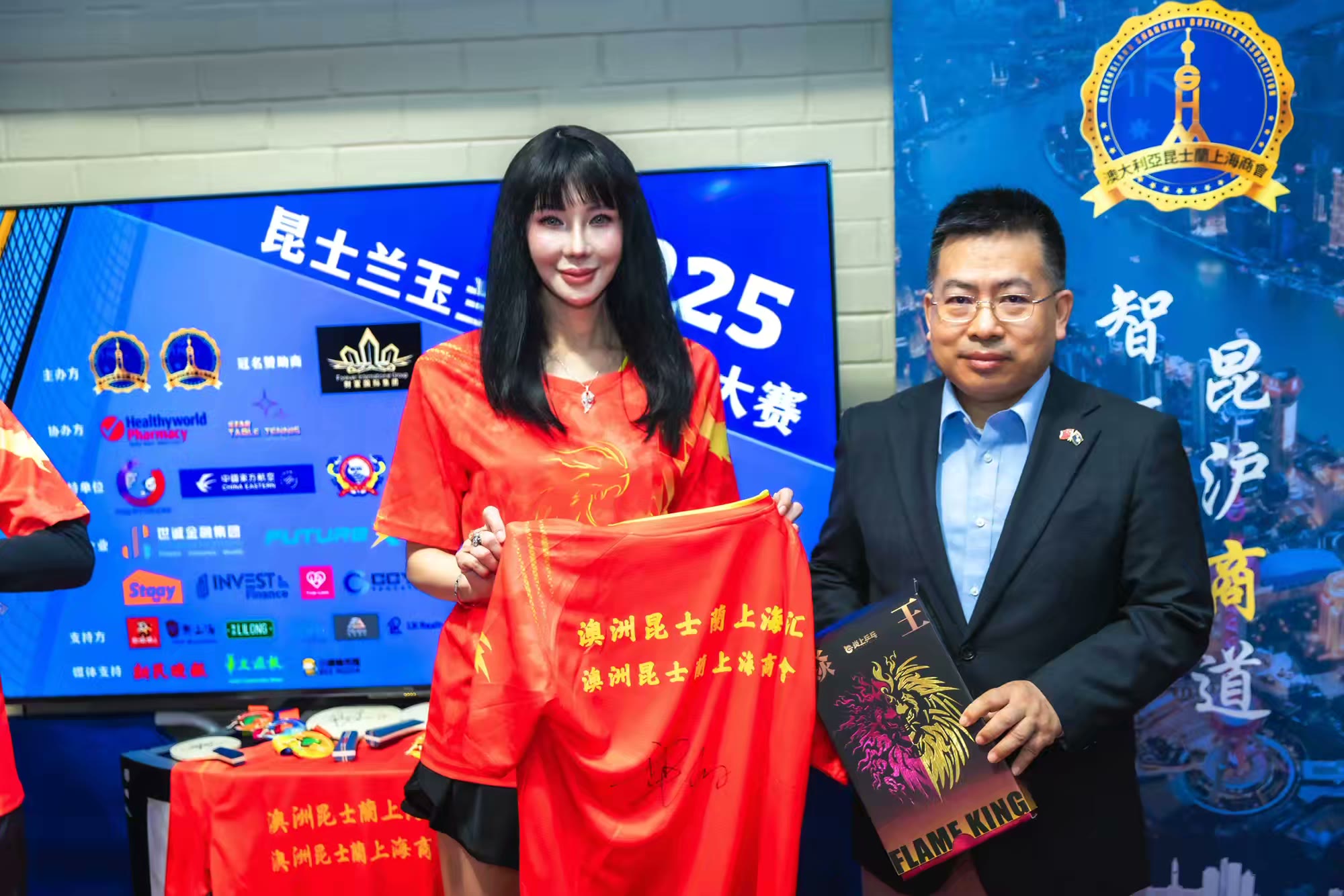 2025昆士兰玉兰杯乒乓球大赛照片（12）