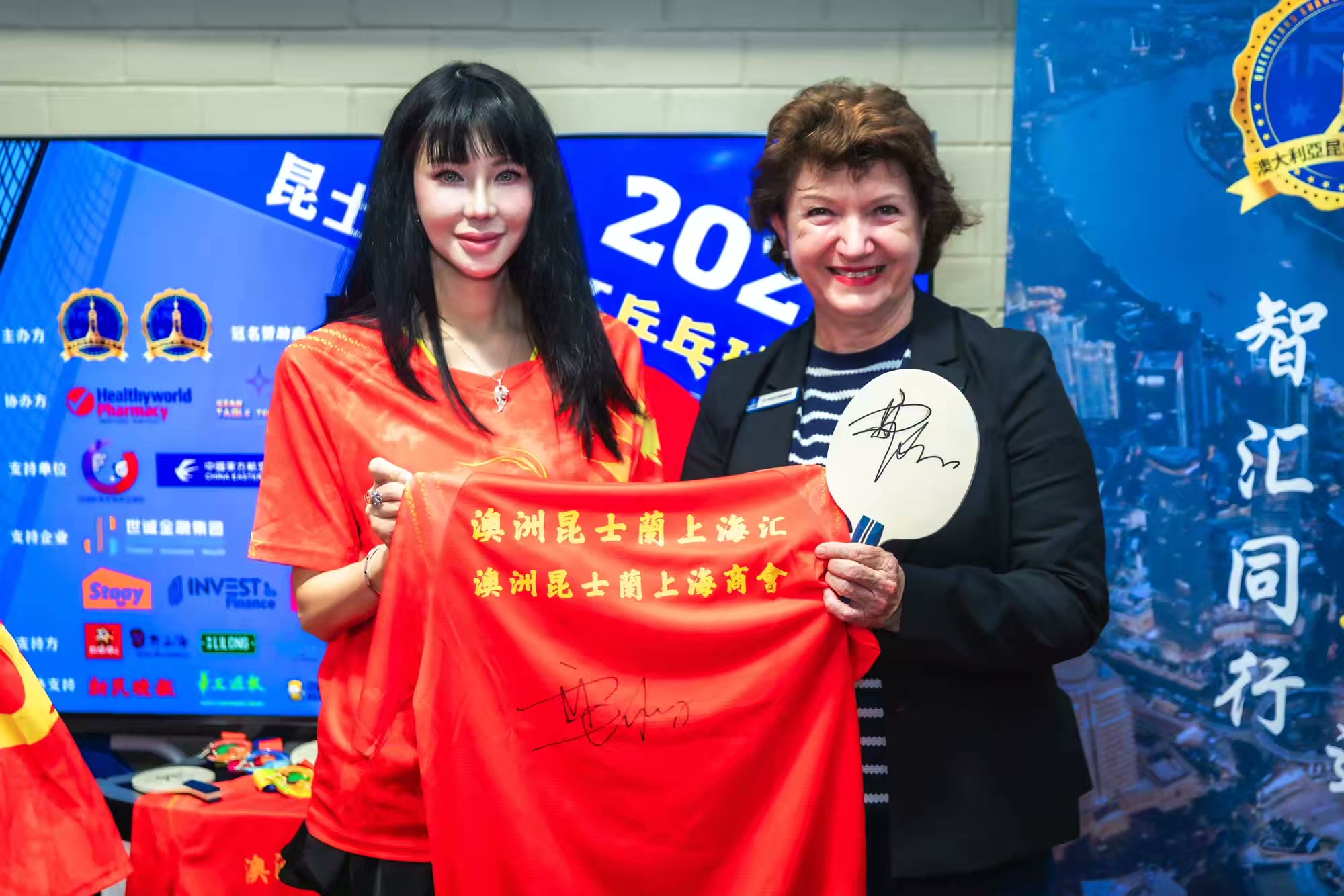2025昆士兰玉兰杯乒乓球大赛照片（13）