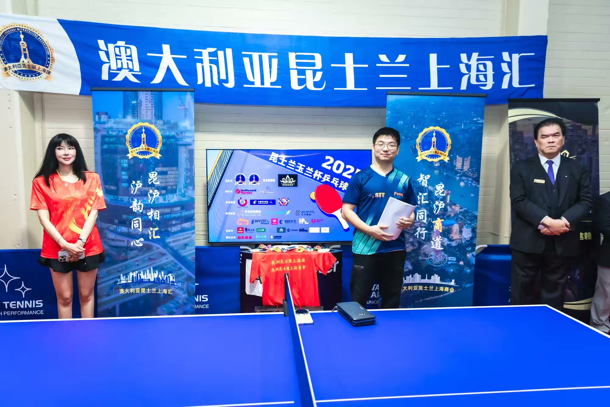 2025昆士兰玉兰杯乒乓球大赛照片（14）