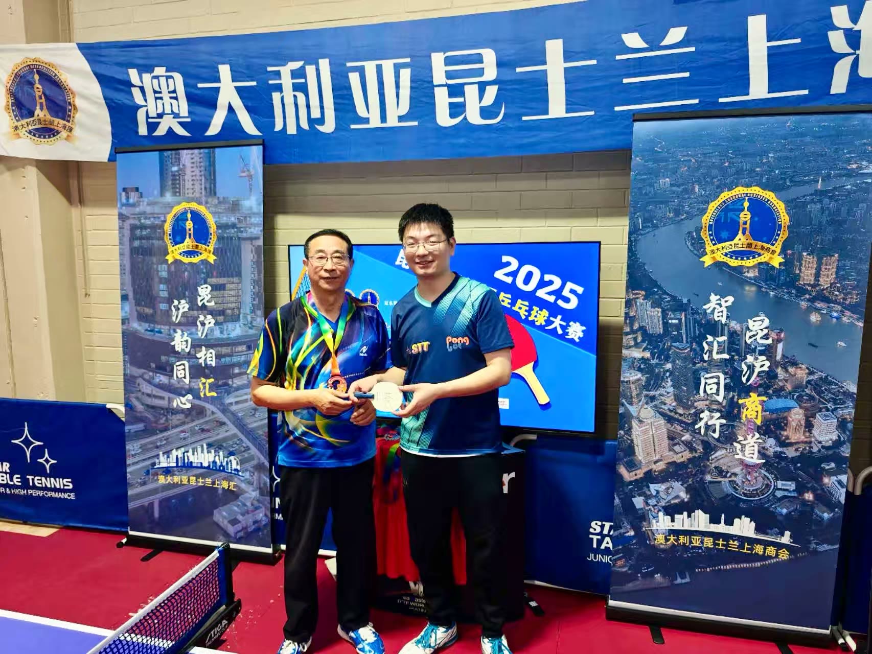 2025昆士兰玉兰杯乒乓球大赛照片（137）