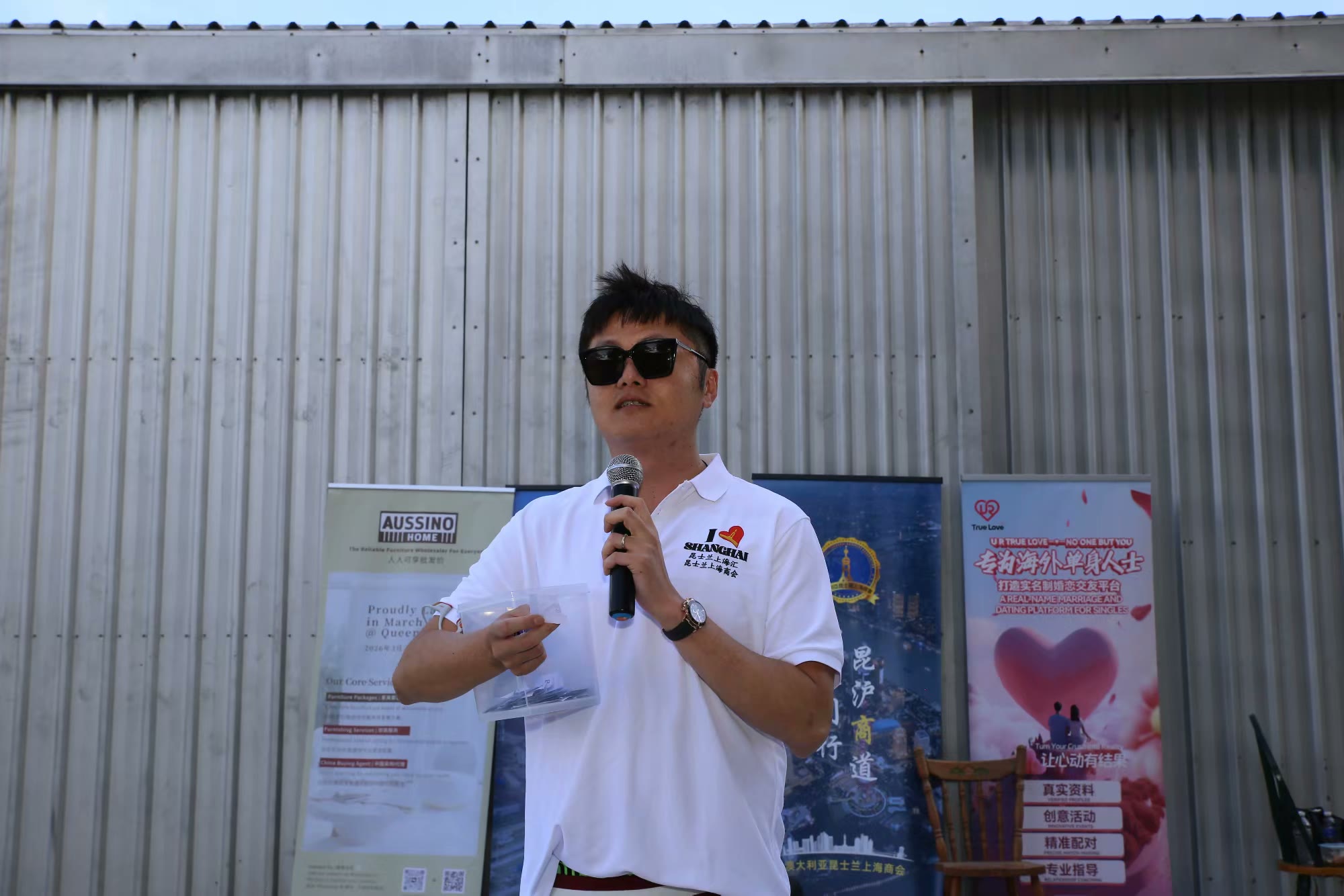 幸运抽奖与欢乐时刻，家庭欢聚日照片（79）